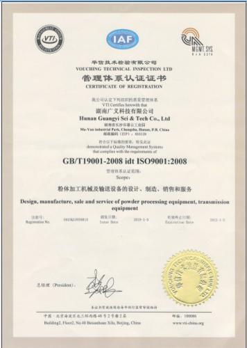 ISO9001