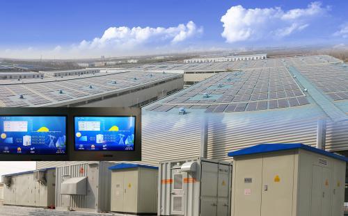 正远粉体投资建设的屋顶分布式光伏电站成功并网发电投入运营
